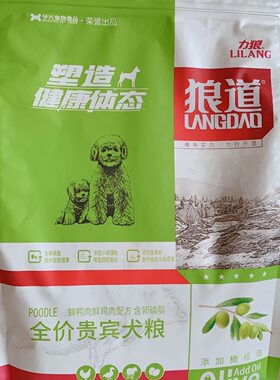 狼道全阶段狗粮狗粮狼道
