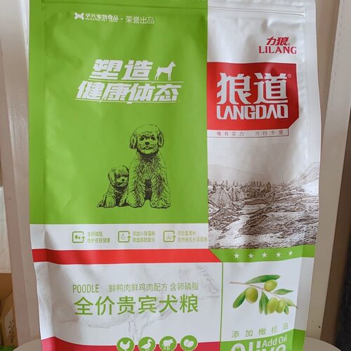 狼道全阶段狗粮狗粮狼道