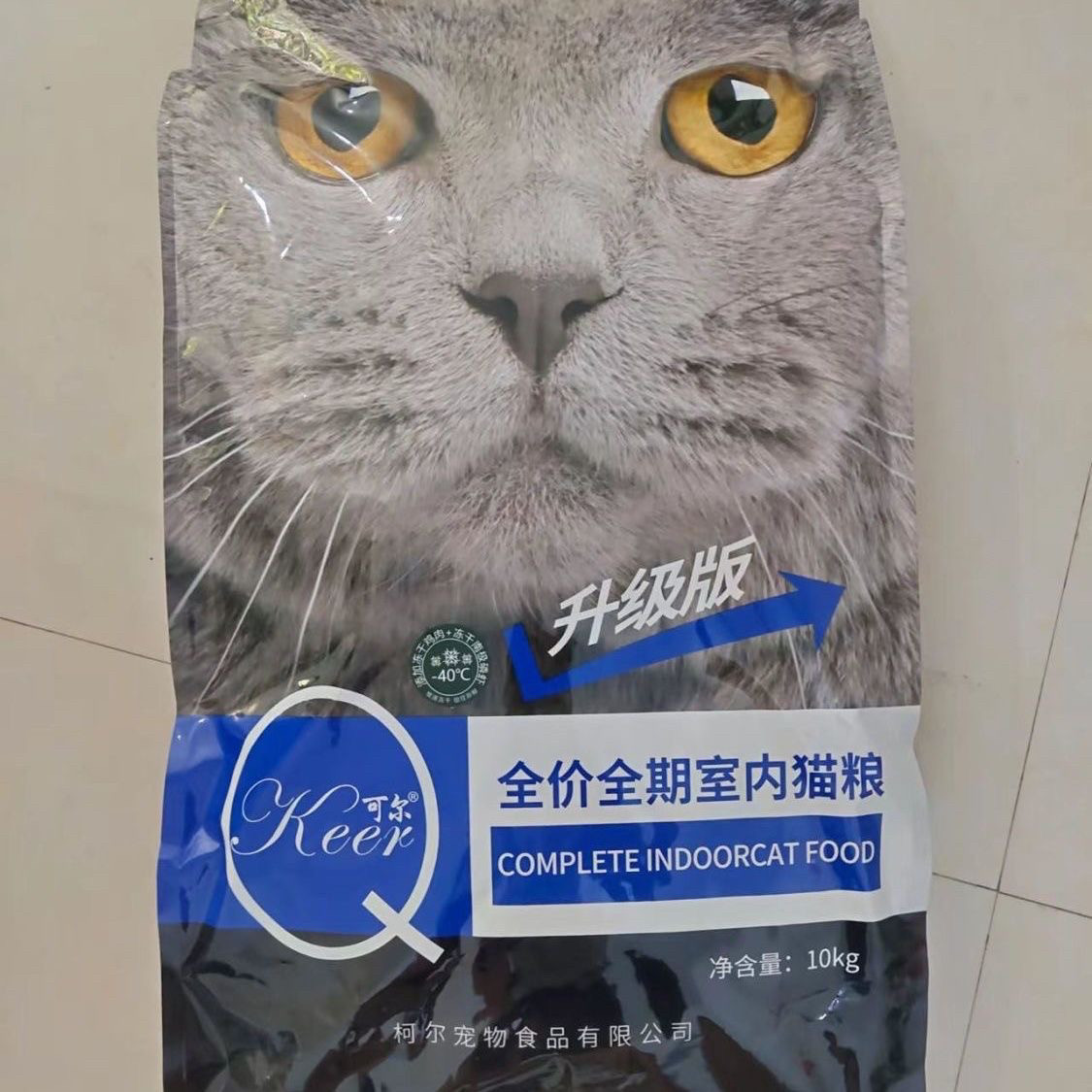 可尔猫粮1斤成幼猫通用10kg全价室内猫粮蓝猫布偶银深海鱼不掉毛