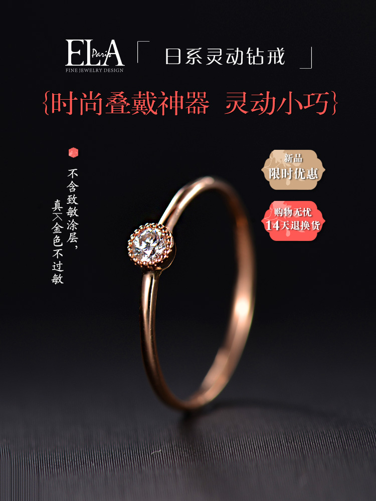 ela结婚钻戒50单颗18k情侣铂金