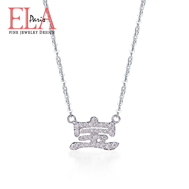 18K钻石手工定制中文字母项链