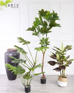 新品 北欧大型仿真植物大发财树造型龟背紫苏一体植物带盆装 饰工程