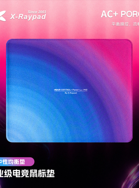 【AC+poron】X-Raypad  罗杰斯粗面乱纹电竞游戏鼠标垫APEX三角洲