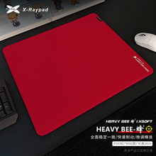 【蜂2】X-Raypad双蜂巢设计电竞游戏鼠标垫 稳定急停 助力战斗