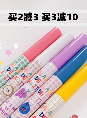 不晕染白色速干持久极细眼线液笔