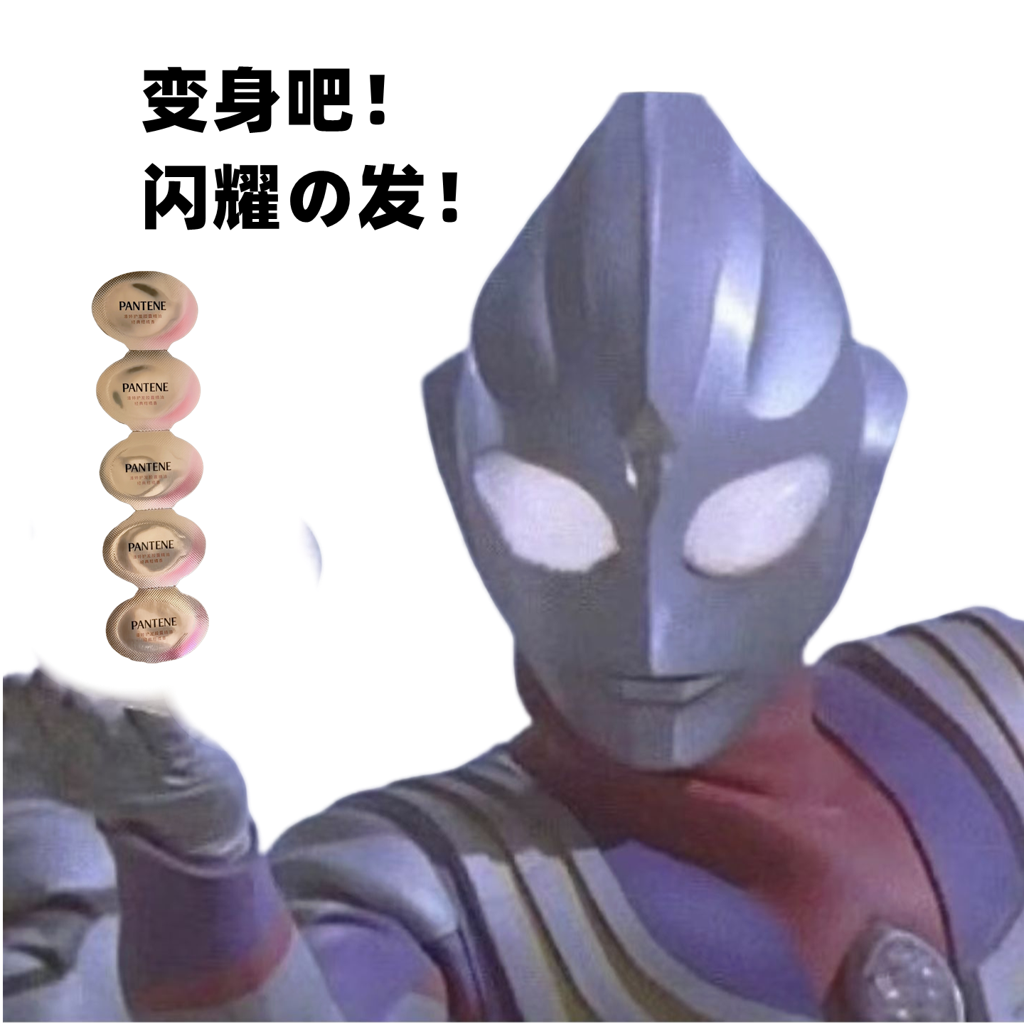 丝般顺滑 潘婷护发精油胶囊修复染烫干枯改善毛躁持久留香小彩蛋,美发护发/假发,护发精油,淘宝优惠券,粉丝福利购,淘宝优惠卷