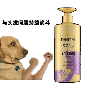 抚平炸毛 泰国潘婷3三分钟奇迹护发素烫染修复改善干枯毛躁450ml