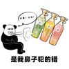 Товары от 记忆橡皮擦8