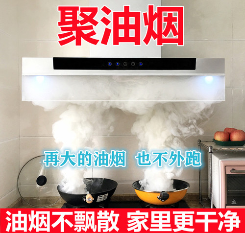 防油烟神器开放式厨房抽油烟机罩防油贴纸挡板玻璃隔拢油烟透明罩