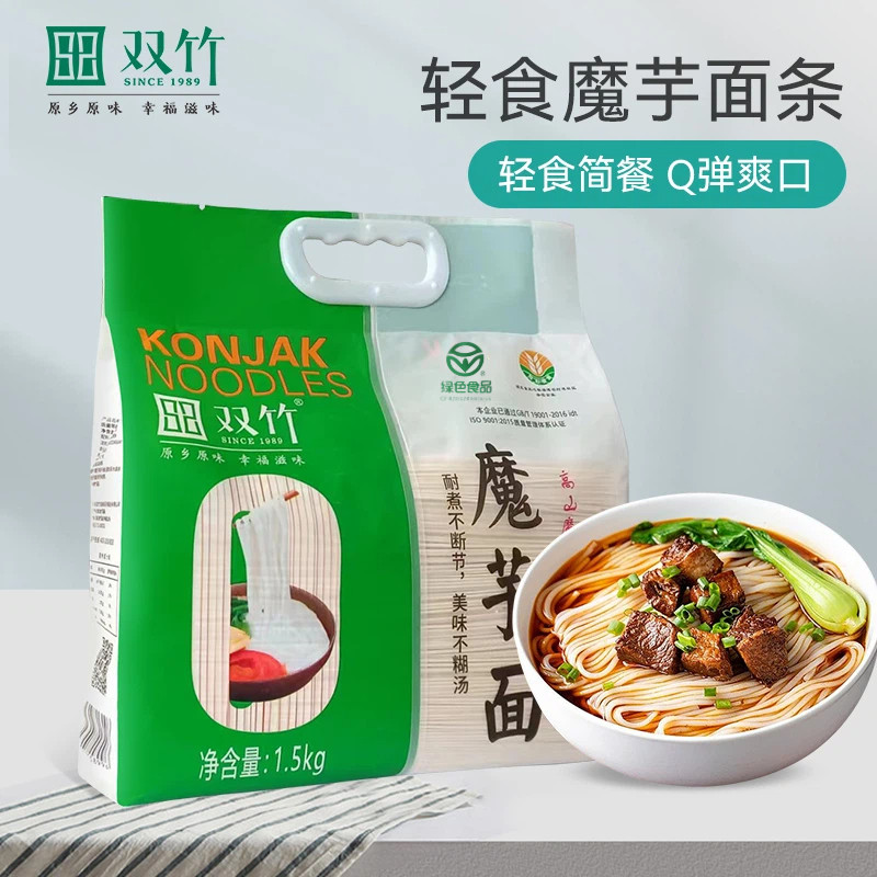 湖北竹溪双竹代餐主食