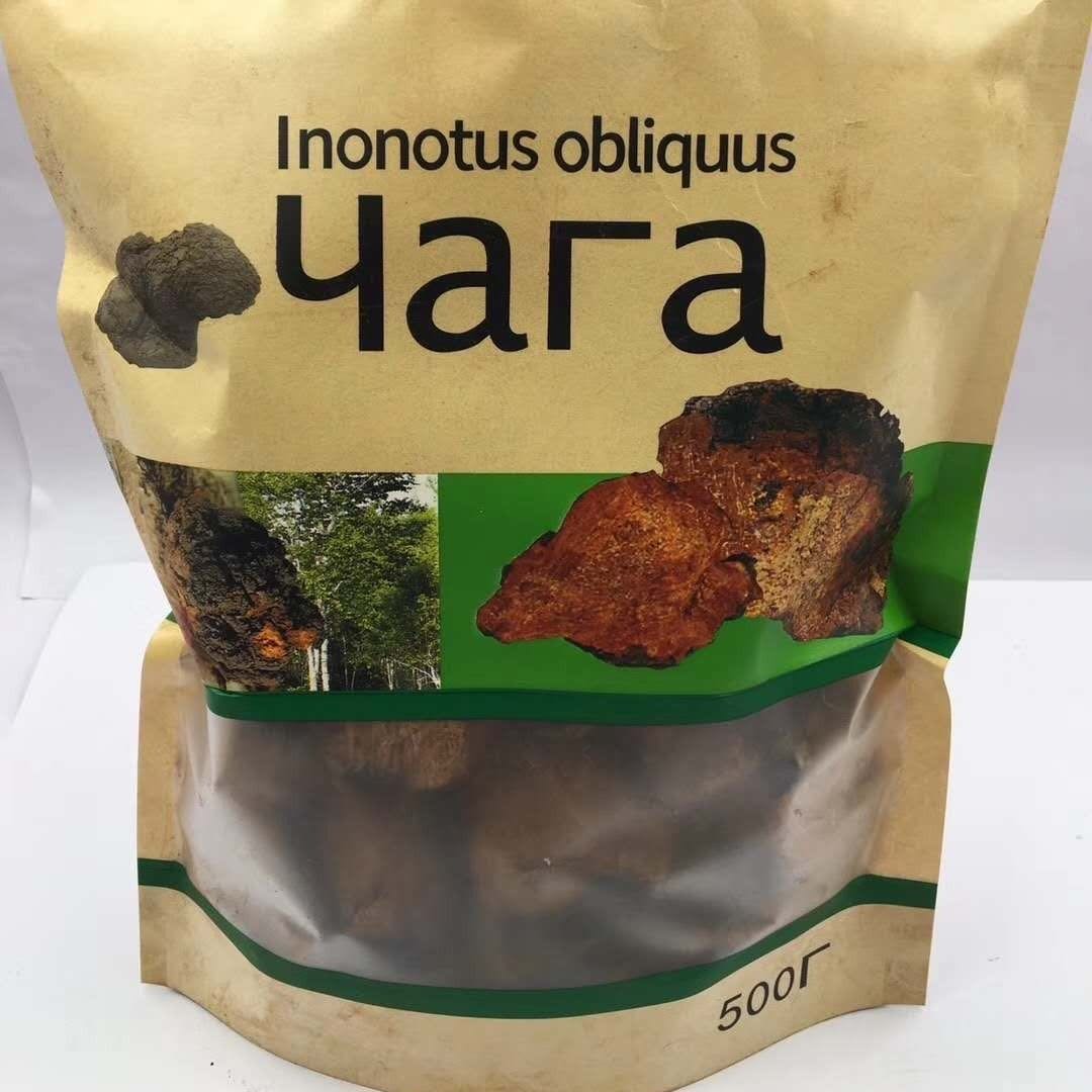 俄罗斯边境城市桦树茸白桦褐孔菌500克黑金精华桦树茸正品包邮