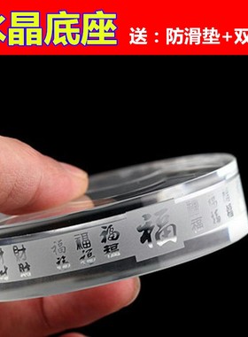 车载高档玻璃底板大号豹子香水座