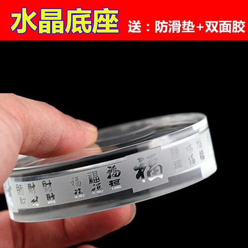 车载高档玻璃底板大号豹子香水座