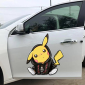 大号皮卡丘磁贴可爱比卡丘车门装 饰贴画遮划痕无胶反光纸磁性车贴