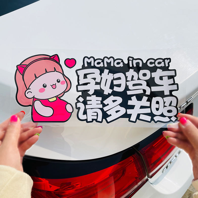 防水反光不掉色容易贴