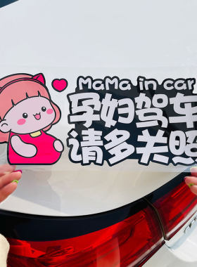 防水反光不掉色容易贴