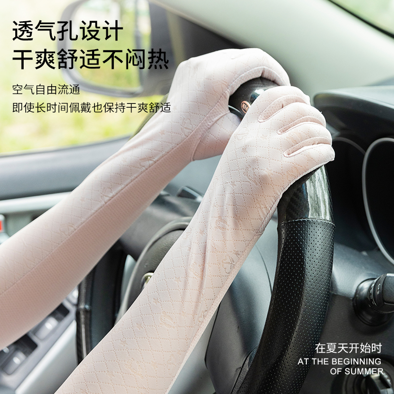 夏季防晒手套长护臂袖蕾丝冰丝女