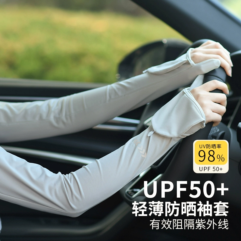 长款防晒手套女夏季户外防紫外线