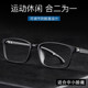 超轻运动近视眼镜男女款 可配度数五档可调防雾镜片变色防蓝光5106