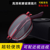 折叠镜架全框配近视眼镜有度数女士变色镜片平光玻璃镜片成品老花