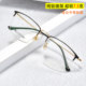 纯钛镜架近视眼镜男可配度数超轻商务半框防雾镜片防蓝光变色8017