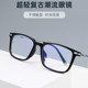眼镜框男士 大脸专用复古方形近视眼镜防雾镜片防蓝光变色镜5202