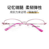 超轻记忆钛合金近视眼镜女防蓝光变色镜防雾镜片半框镜架成品6122