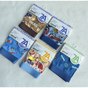 面料柔软贴肤舒适男生四角裤 2条 莫代尔棉印花平角内裤 男士 包邮