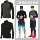 分体保暖男士 户外专业长袖 潜水服冲浪防晒泳衣水母浮潜衣 新款 促销