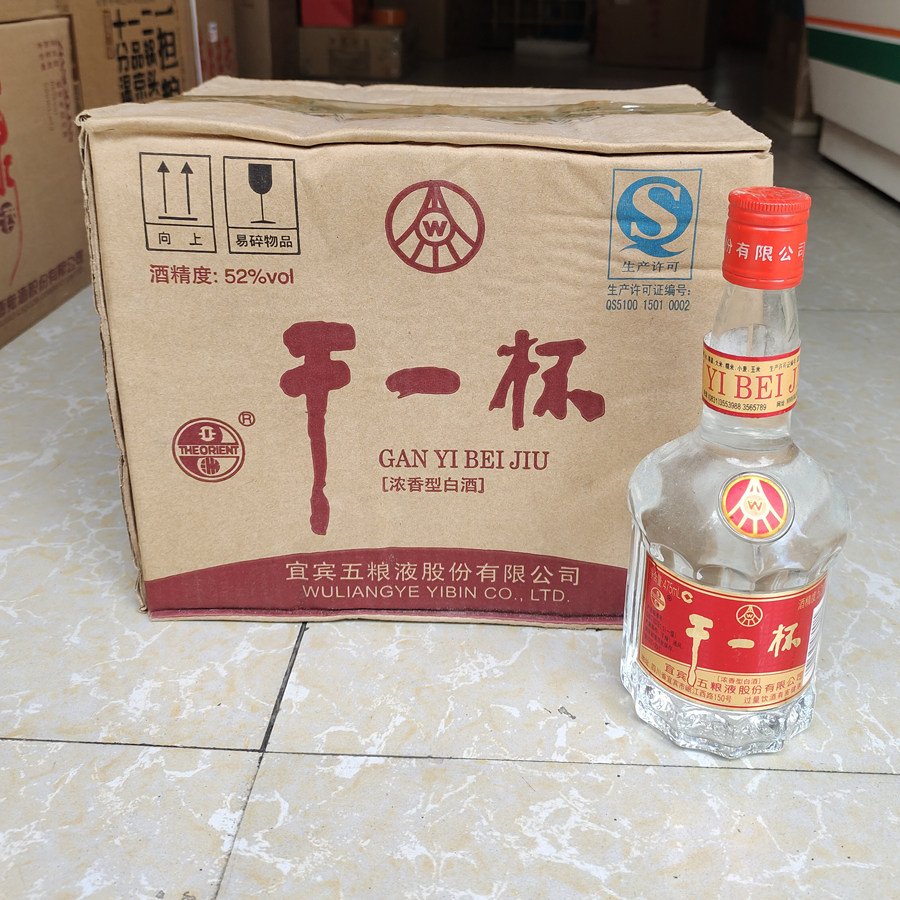 干一杯光瓶酒52度475ml*6瓶白酒老酒收藏2017年5月份生产