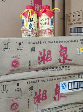 2013年小老湘泉酒48度125ML*24瓶白酒老酒收藏酒鬼酒公司生产