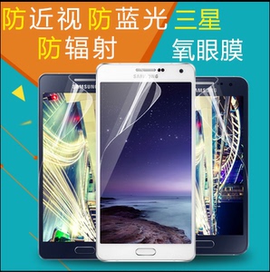 正品黑客 三星S4/S5/S6/note5/4/A5防蓝光高清钢化膜前后手机贴膜