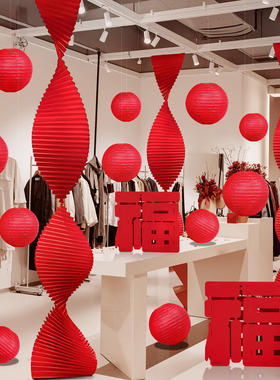 2026场景布置挂饰春节马年氛围商场美陈橱窗装饰过元旦灯笼新年