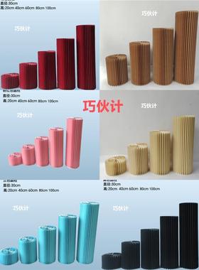 可折叠圆柱罗马柱折纸甜品台路引彩色直径30 婚庆道具装饰小摆件