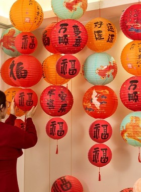 古风福字串春节纸2026灯笼布置挂饰商场灯笼马年过年户外新年装饰