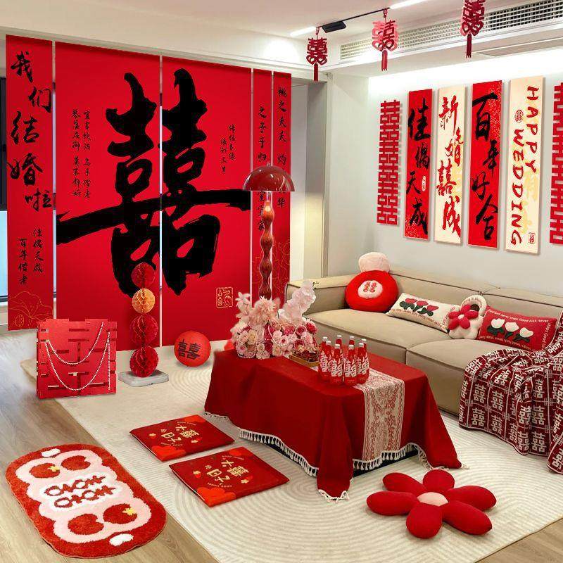 装饰布条幅结婚拍照背景墙装订套喜字婚礼挂晨袍布置卧室婚房新房