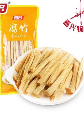 火锅腐竹火锅料油豆皮炒菜吃