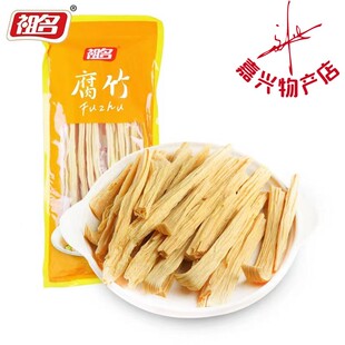 祖名腐竹皮豆腐皮豆制品油豆皮火锅料祖名豆腐皮200g火锅腐竹配菜