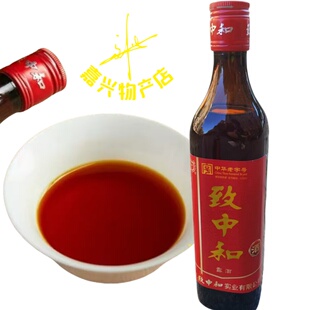 方瓶致中和五加皮酒新饮法酒不兑奖38度500ML1瓶价露酒 拍2瓶包邮