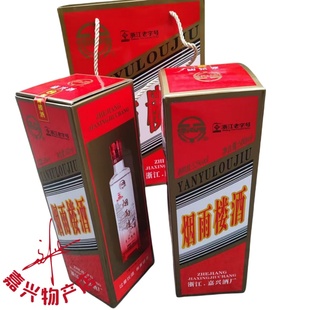 烟雨楼白酒 西塘糟烧白酒瓶装高度白酒散装白酒 嘉兴特产白酒老酒