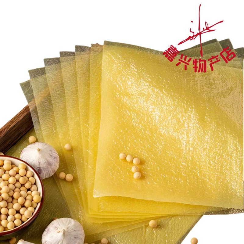 杭州富阳豆腐皮东坞山周月霞浙江产泗乡落水不糊豆腐皮 拍2包包邮