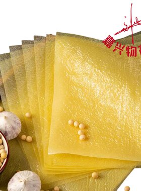 落水不糊泗乡杭州豆腐皮2包包邮