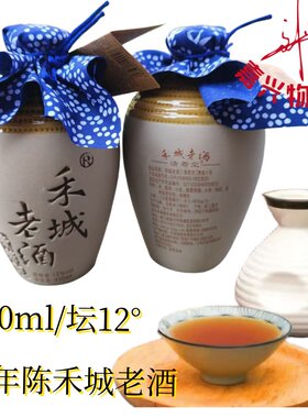 瓶装清若空黄酒加饭酒禾城老酒