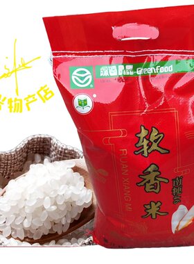 嘉兴大米新米南粳软糯粒新大装米