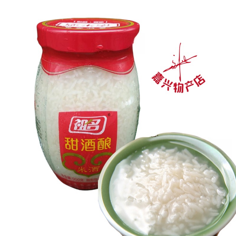 月子瓶装孝感900g佬米酒