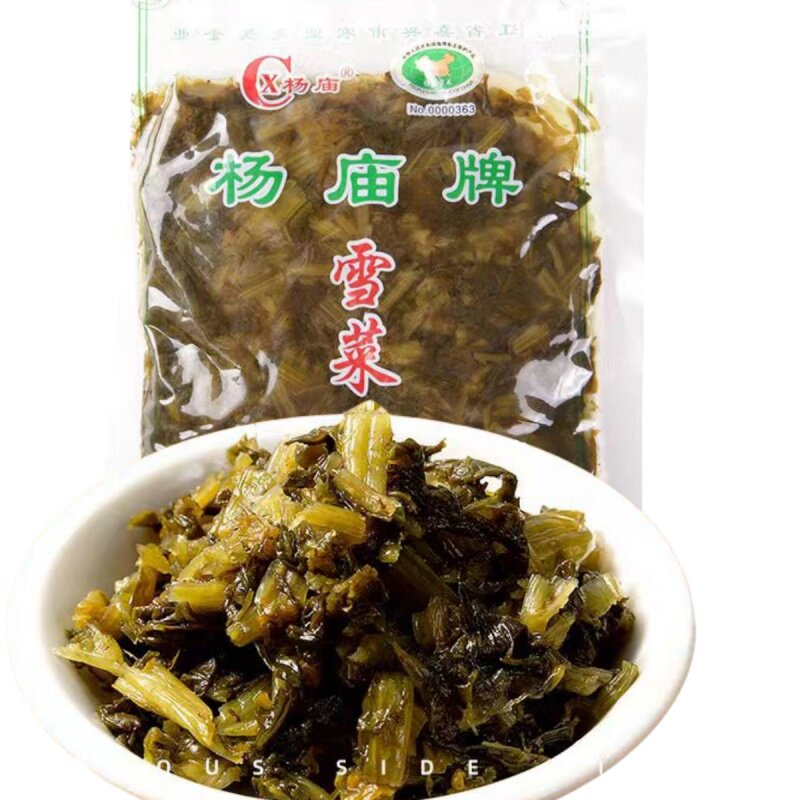 杨庙牌雪菜 嘉兴雪菜面用正宗雪里蕻咸菜 雪里红腊菜杨庙雪菜面用