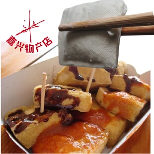 嘉兴本地薄片臭豆腐生坯嘉善西塘臭豆腐卤水生胚油炸乌镇臭豆腐块
