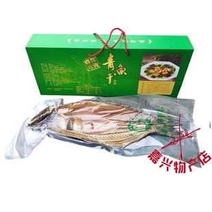 嘉荷池青 嘉兴王江泾螺蛳青鱼干大礼包嘉菏青鱼2kg装  咸鱼干整条