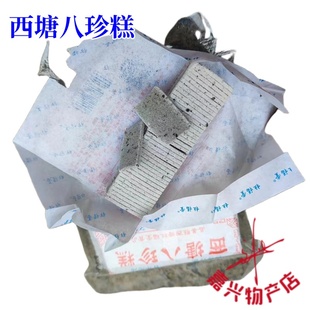 古镇八珍片糕 西塘八珍糕水乡特产原产网红松脆八珍糕手工盒条装