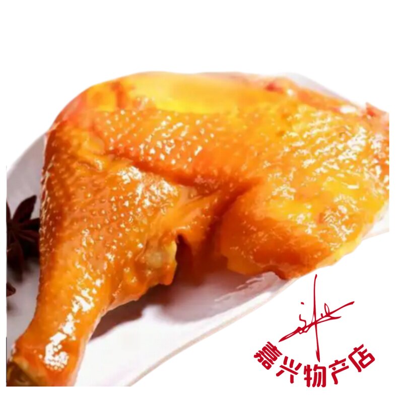 烧鸡腿125克价 嘉兴特产即食鸡腿方便零食小食品 下酒小菜九里亭